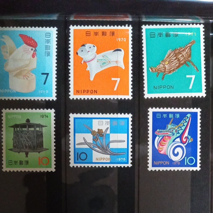 お年玉切手　昭和11年から昭和54年まで35枚