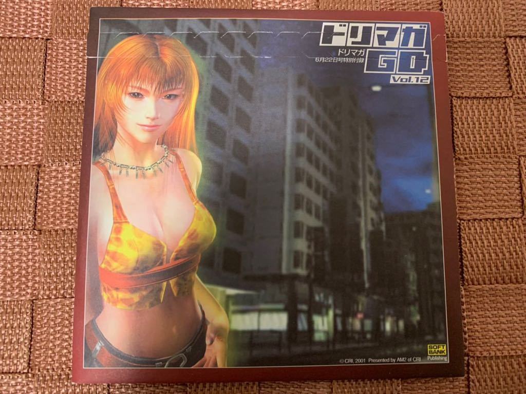 DC体験版ソフト 大人し シェンムー Ⅱ Shenmue 2 Dreamcast DC体験版ソフト 大人し シェンムー Ⅱ Shenmue 2 Dreamcast