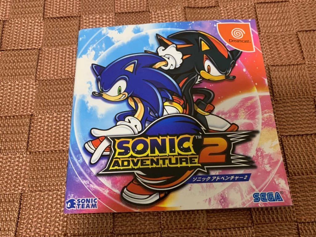 DCソフト ソニック アドベンチャー2 10周年記念 バースデイパック セガ ドリームキャスト SEGA DREAMCAST SONIC PREMIUM PACKAGES MEDAL