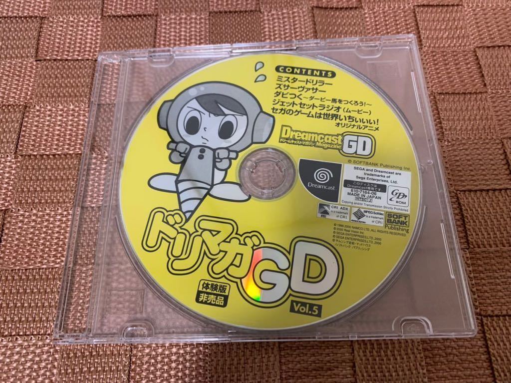 DC体験版ソフト ミスタードリラー SEGA Dreamcast ドリームキャスト マガジン2000年7月7日号付録 vol.5 非売品 セガ DEMO DISC 送料込み