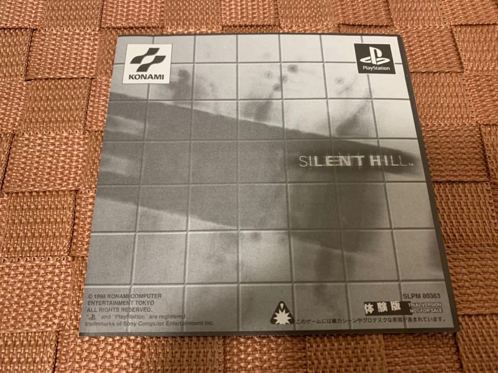 PS体験版ソフト サイレントヒル SILENT HILL 非売品 送料込み プレイステーション PlayStation DEMO DISC KONAMI コナミ SLPM80363の画像5