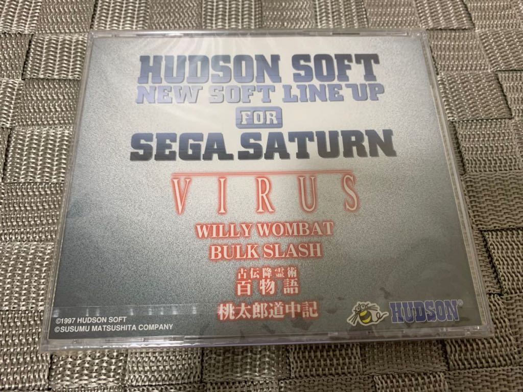 SS体験版ソフト Hudson Soft New Soft Lineup SEGA Saturn DEMO DISC セガサターン SEGA 非売品 BULK SLASH バルクスラッシュ プレミア