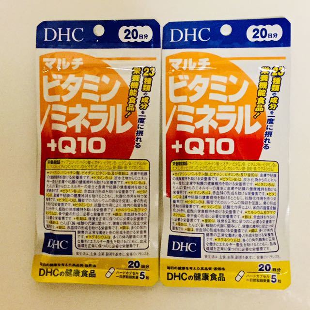79円 最大86％オフ！ DHC マルチビタミン 20粒 20日分 サプリメント ×1個