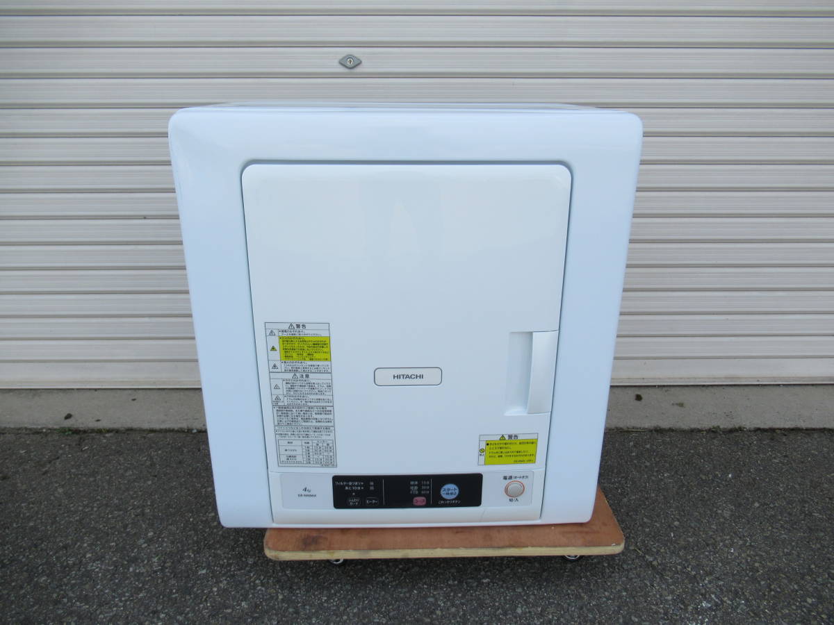 日立電気衣類乾燥機 DE-N40WX ２０１８年 ４K 兵庫県加古川市より１００Km以内の方は送料無料です。