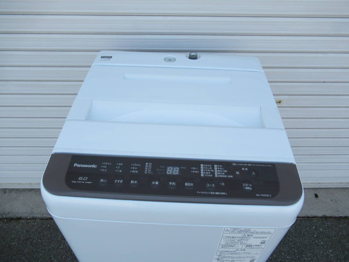パナソニック全自動洗濯機 NA-F60PB13 2020年 美品 兵庫県加古川市