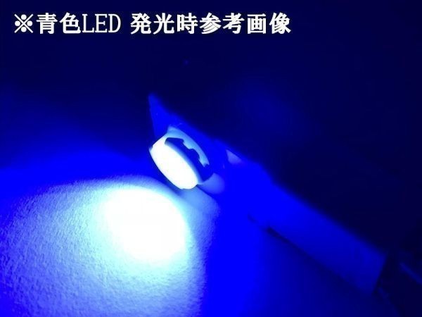 【トヨタ フットランプ 増設 ハーネス 青色 LED 2本】 マツダ スバル カプラーオン RAIZE ライズ プラド カムリ CAMRY SAI サイ_画像5