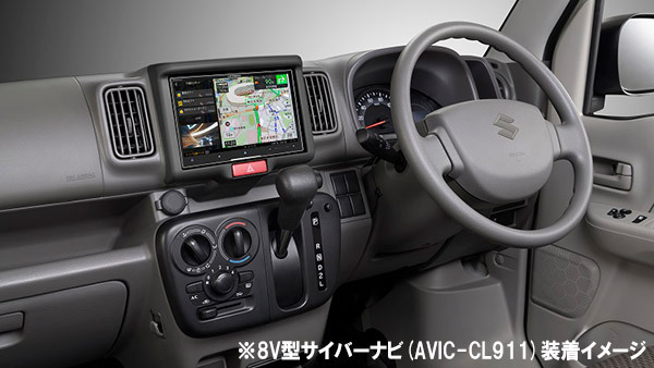 【取寄商品】カロッツェリア8V型サイバーナビAVIC-CL912-DC+KLS-S803Dエブリイ(DA17V型)/エブリイワゴン(DA17W型)用取付キットセット_画像4