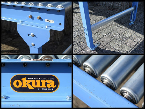 ○○B4) 引取限定 okura/オークラ輸送機 約3000mm ローラー ○○B4) 引取限定 okura/オークラ輸送機 約3000mm ローラー