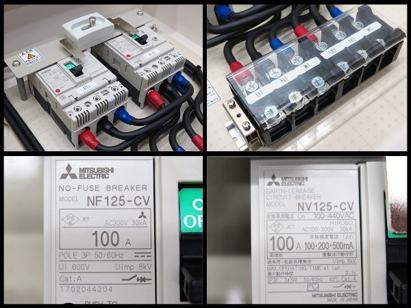 Yahoo!オークション - 未使用 SINWA 親和電機 EG切替盤 Yahoo!オークション - 未使用 SINWA 親和電機 EG切替盤