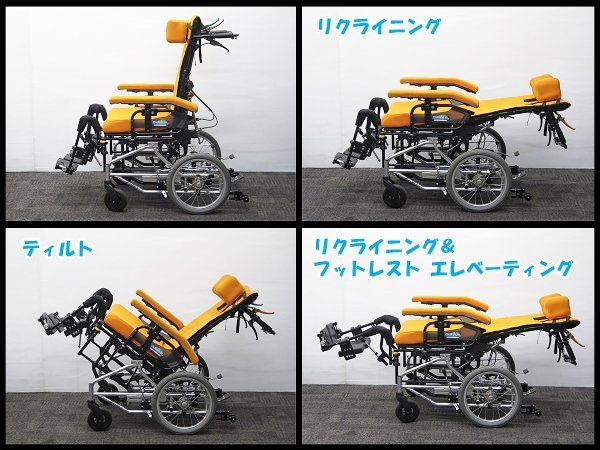 ○3) MiKi/ミキ FORCE モジュール型 多機能車いす グランドフリッ