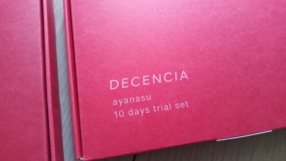 【DECENCIA】ディセンシア アヤナス トライアルセット ２個【スキンケア】