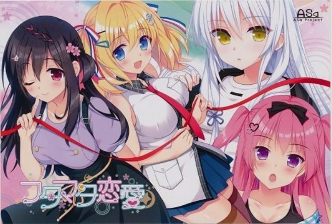 Asa Project フタマタ恋愛 げっちゅ屋特典ボイスドラマdlc シリアルコード 冬壱もんめ 結城リカ 夕凪セシナ コミック アニメグッズ 売買されたオークション情報 Yahooの商品情報をアーカイブ公開 オークファン Aucfan Com Asa Project フタマタ恋愛 げっちゅ屋特典ボイスドラマdlc シリアルコード 冬壱もんめ 結城リカ 夕凪セシナ コミック アニメグッズ 売買されたオークション情報 Yahooの商品情報をアーカイブ公開 オークファン Aucfan Com