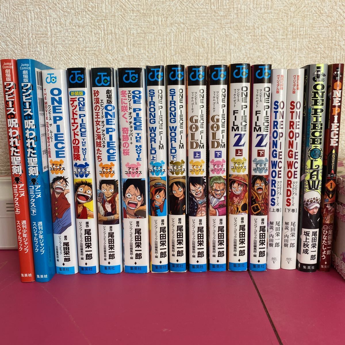 ワンピース 関連本(計16冊)尾田栄一郎 ONE PIECE