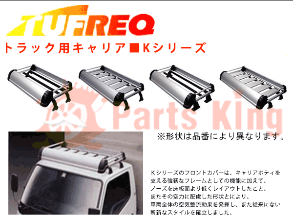 クライマックスセール再値下げ タフレック ルーフキャリア キャンター Fba系 Kf423d 法人送料無料 超歓迎 Www S Computers Nl