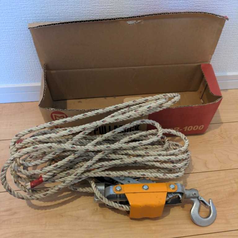 マーベル(MARVEL) プラロック ロープ式 手動ウィンチ 荷締機 MPR-1000