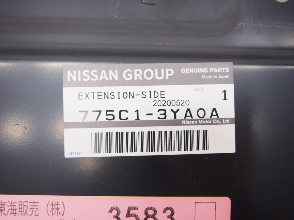 新品！NV350キャラバン.純正サイドパネルインナーロアLH.775C1-3YA0A_画像4