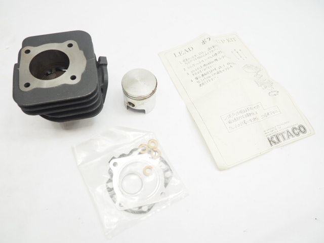  rare. Lead 50. at that time. Kitaco. bore up kit.AF01.KITACO.φ44mm.LEAD50.SS.NOS. old car cylinder. piston.GC7