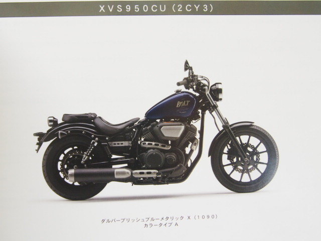 美品BOLTボルトXVS950CUパーツリスト2CY3/YV04J_画像2