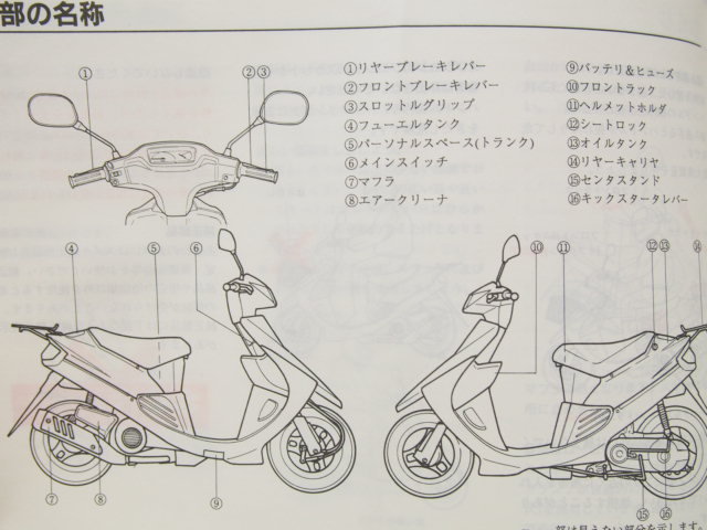 送料無料SEPIAセピア取扱説明書CA1HA_画像2