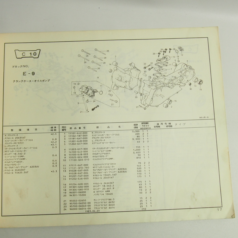 item_image_3