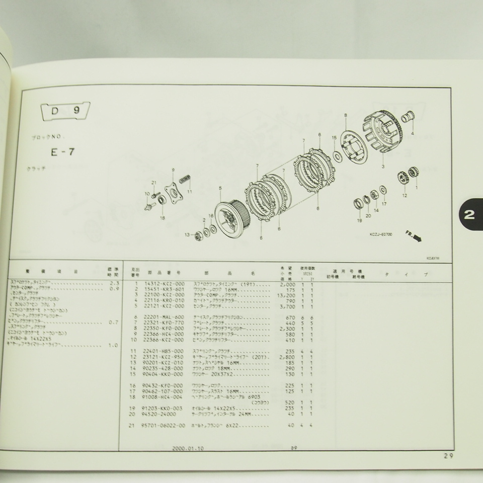 item_image_3