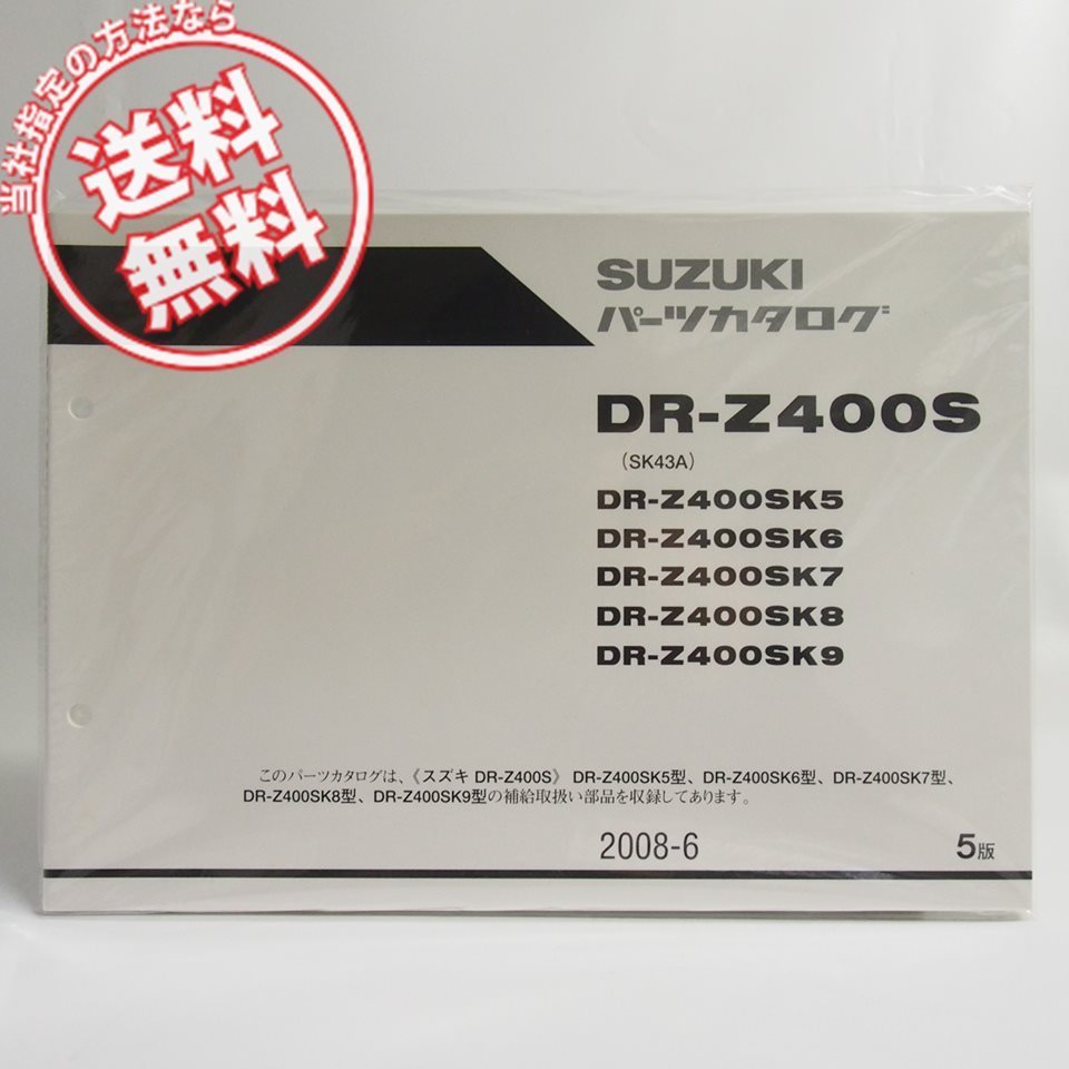 RM250KパーツリストRJ15Aネコポス送料無料1988年10月発行 RM250KパーツリストRJ15Aネコポス送料無料1988年10月発行