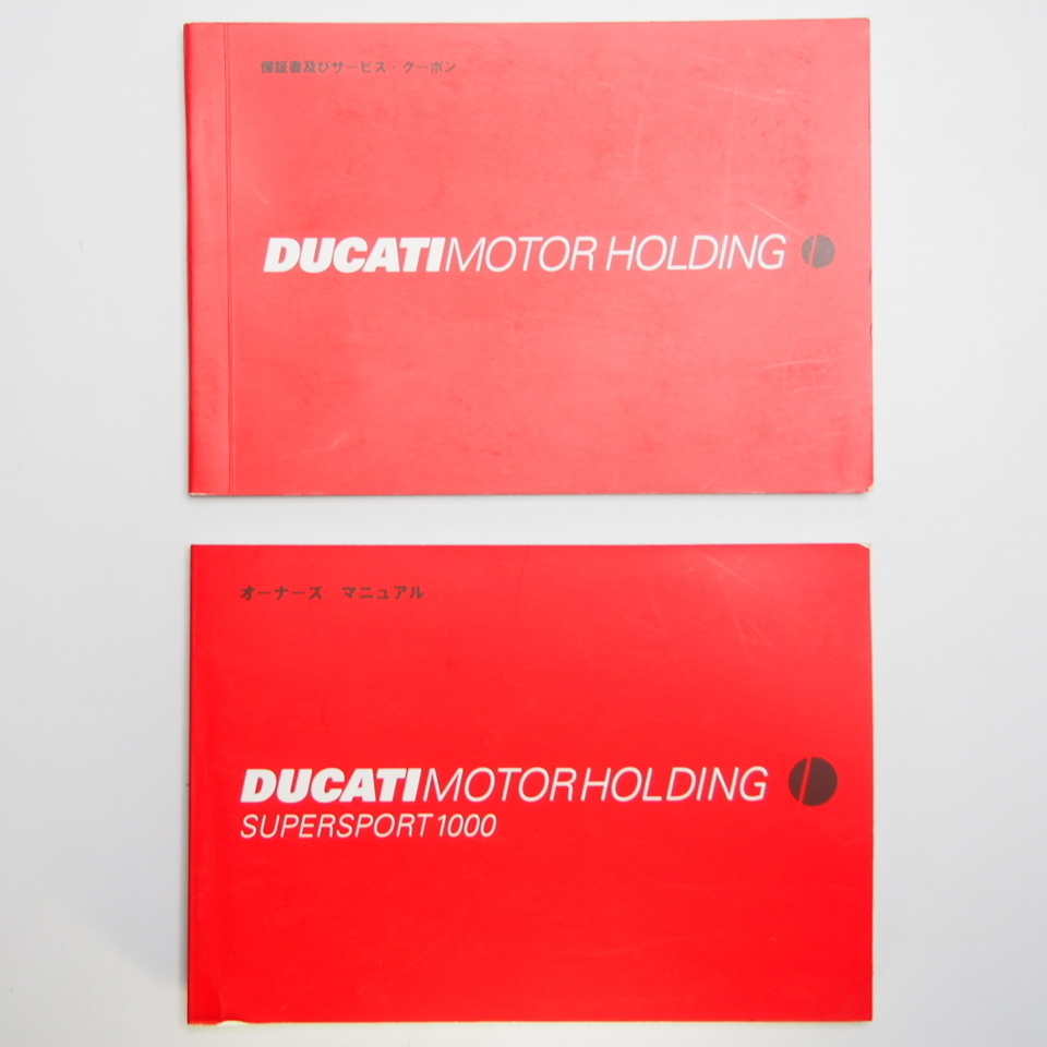  prompt decision / free shipping. Japanese edition.DUCATI.SUPERSPORTS1000. Ducati. owner manual. owner's manual. wiring diagram have 