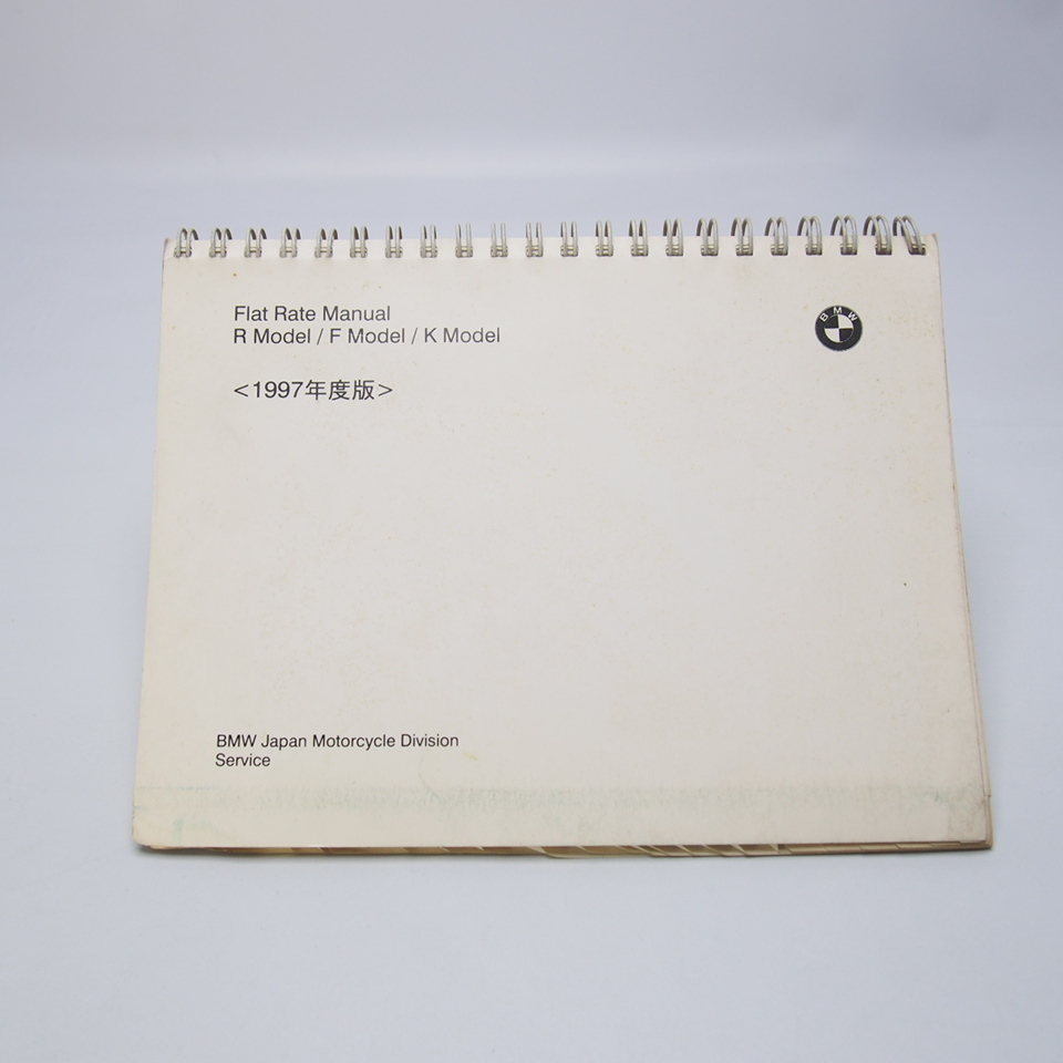即決.送料無料BMW.Flat.Rate.Manual.R.F.K.モデル.フラットレートマニュアル1997年度版.希少!1冊のみ.日本語版_画像1