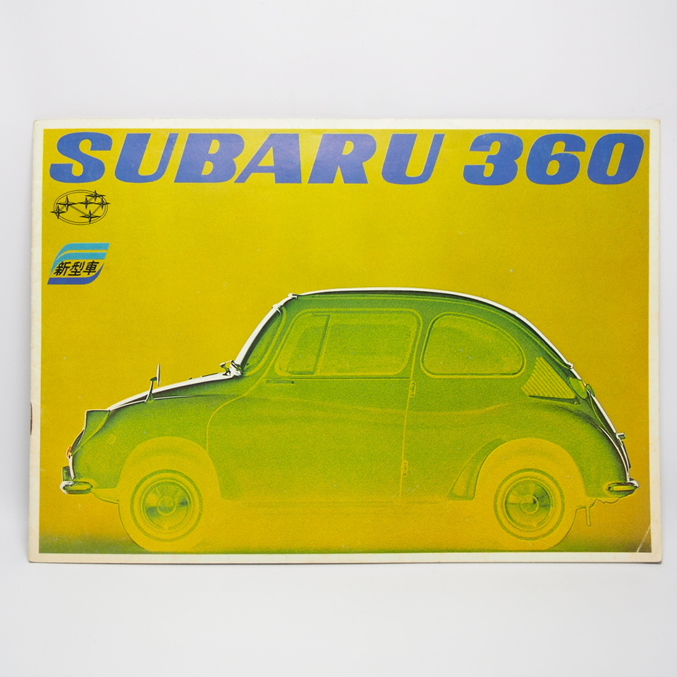 SUBARU. Subaru 360. rare that time thing. catalog 