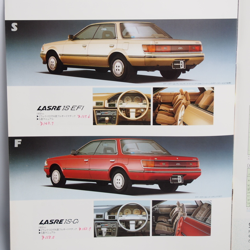  Toyota. Carina ED.CARINAED. first generation.ST160.2000 twincam.1800EFI.1800Ci.G-Limited.G.X.S-TOURING.F.L. catalog 