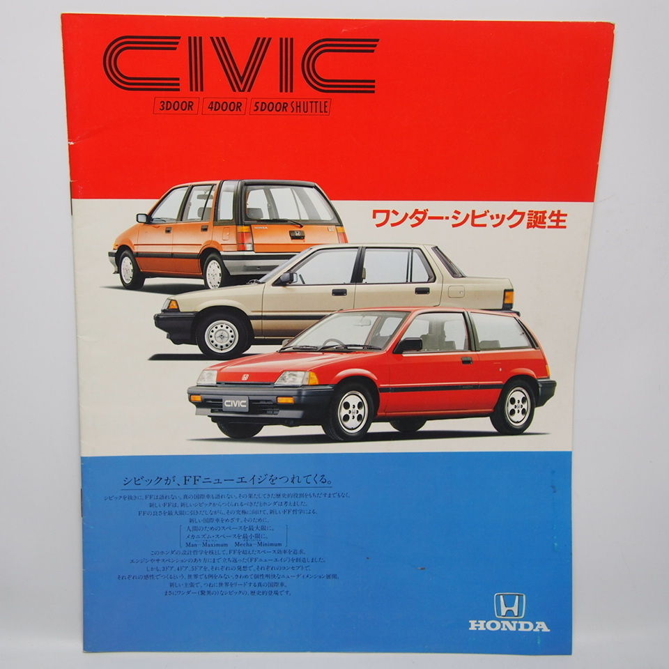  Honda. wonder Civic.CIVIC. каталог. редкий подлинная вещь 