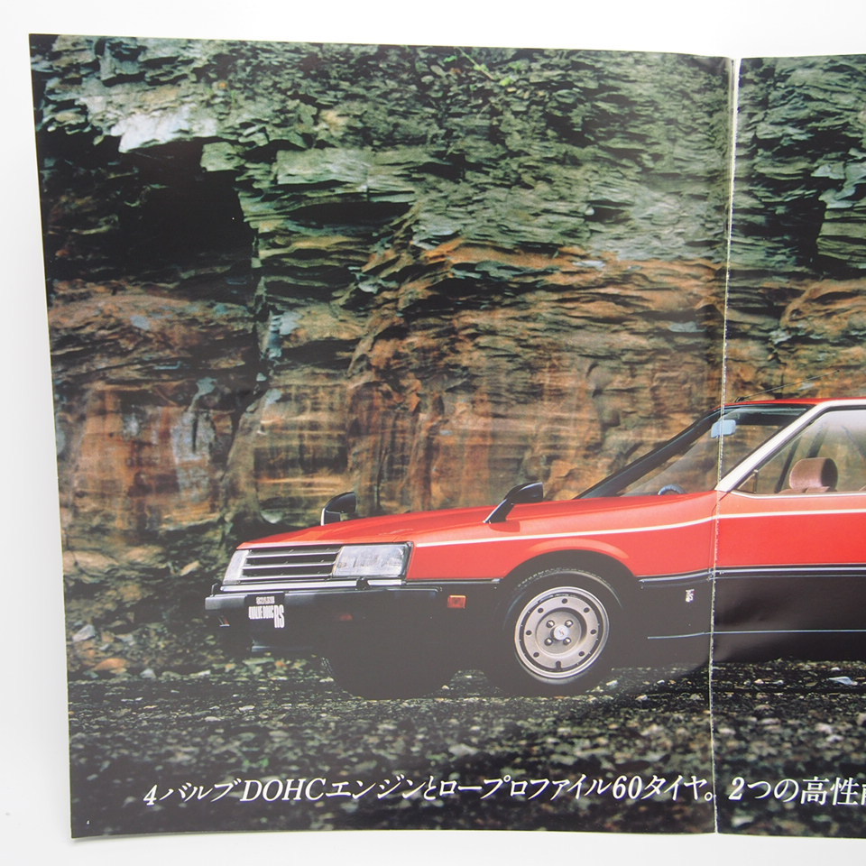 日産スカイライン.2000RS.DR30.SKYLINE.希少品！ポールニューマン.カタログ_画像3