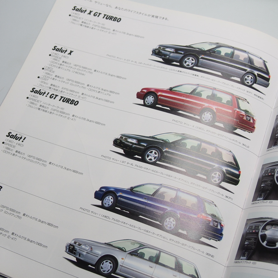  Nissan. Avenir.AVENIR. first generation.W10 type. Salut G.GT turbo. catalog 