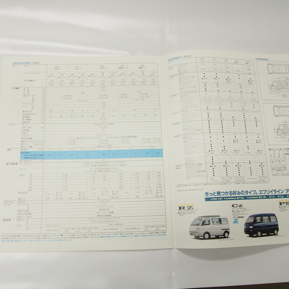 スズキCARRY_VANキャリーバン1992年カタログ/ハイルーフ/標準ルーフDE51V/DF51V_画像3