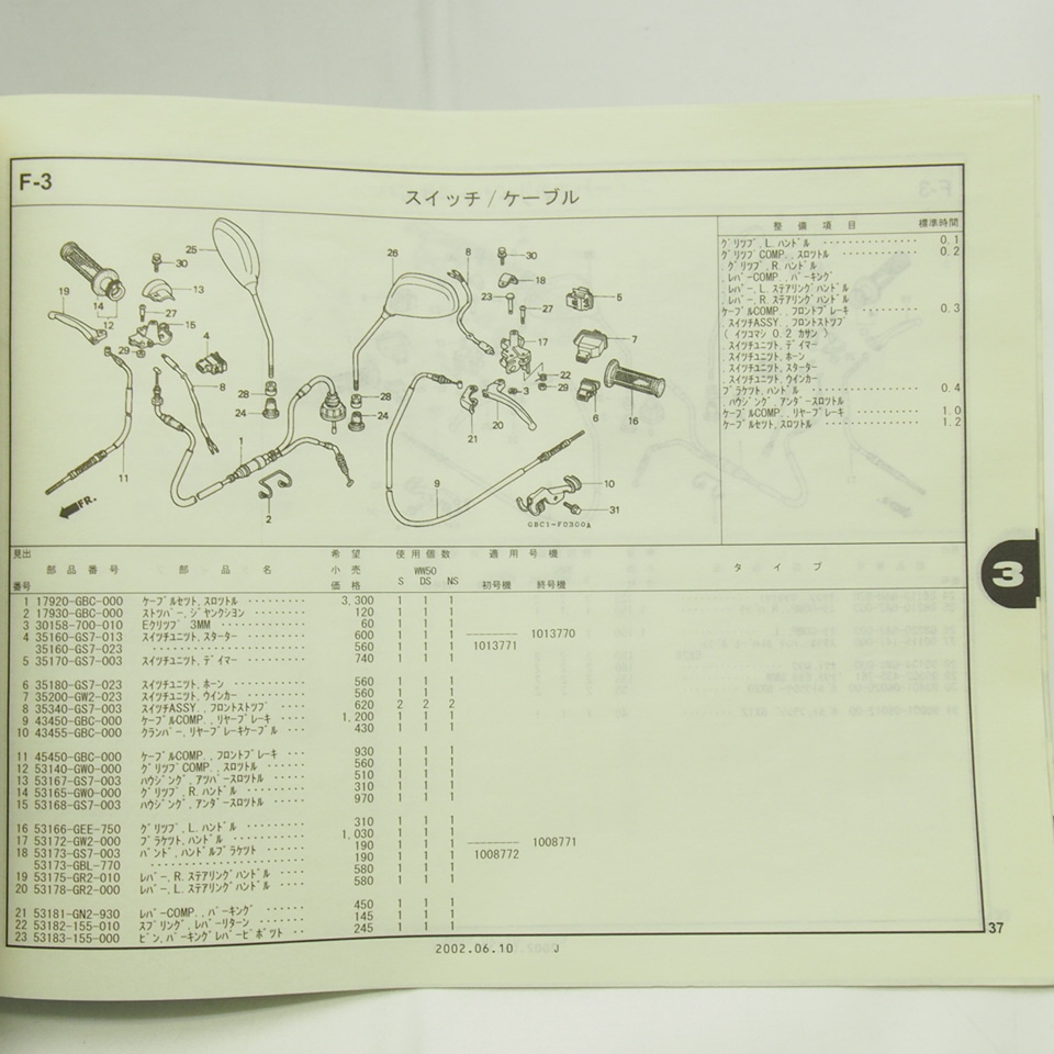 item_image_3