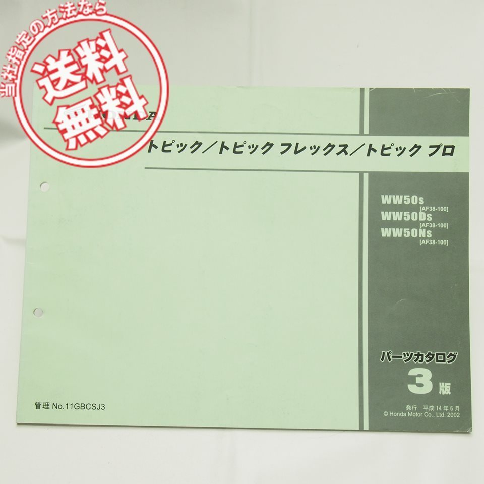 item_image_1