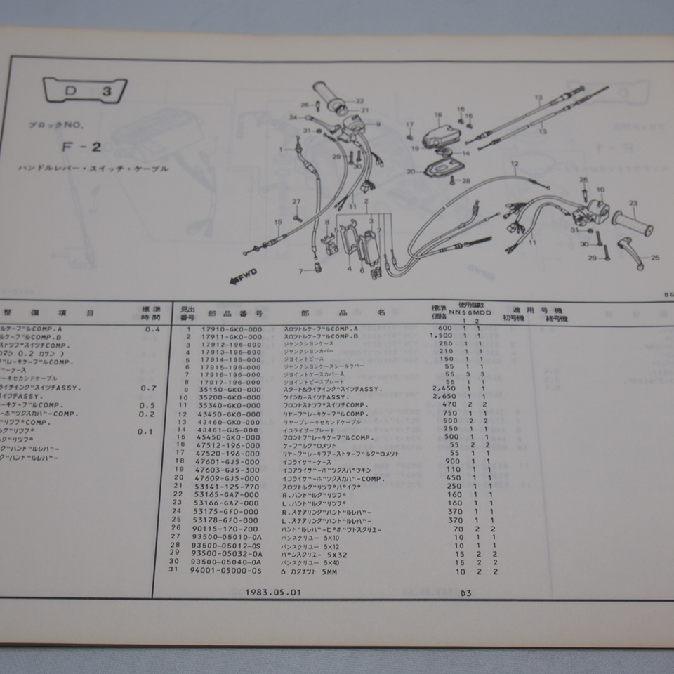 item_image_3