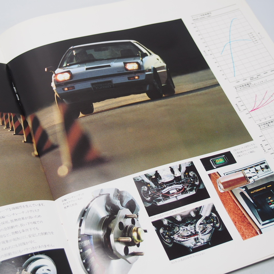  быстрое решение / Mitsubishi. Starion.STARION.A183A type.2000Turbo.GSR-X.GSR-III.GX др.. каталог 