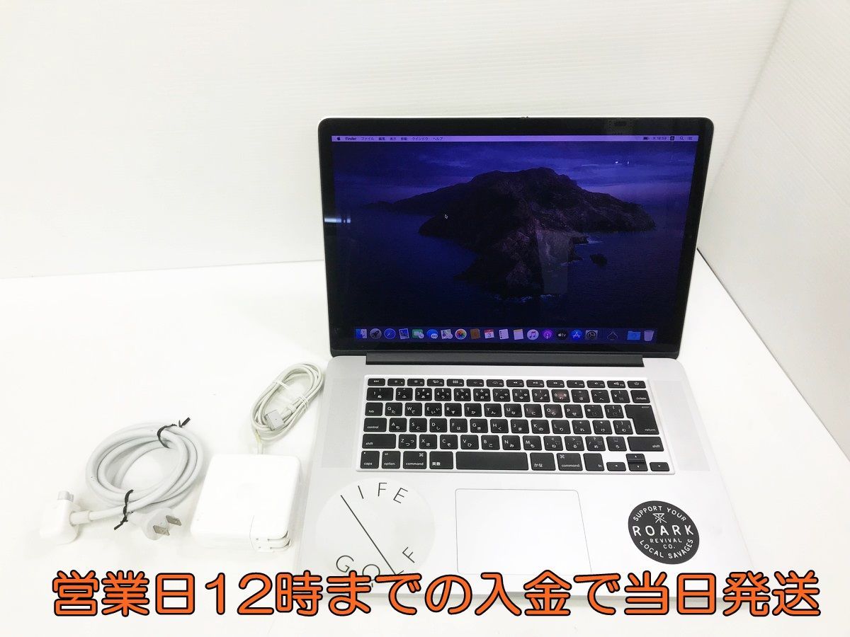 Apple MacBook Pro Retina Mid 2012 Core i7/8GB/SSD:256GB 初期化済み