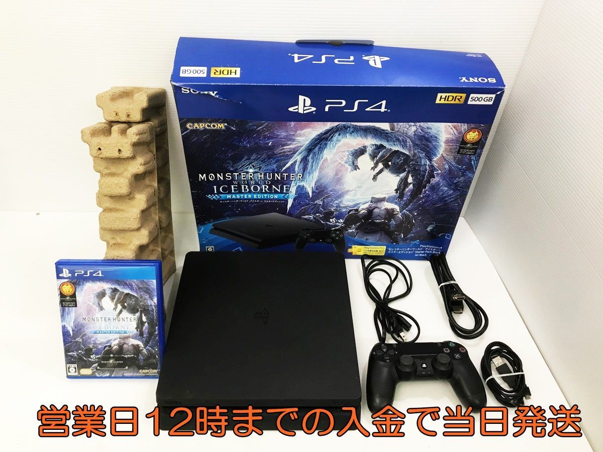 PlayStation®4 一式+モンスターハンターワールドソフト 限定外箱