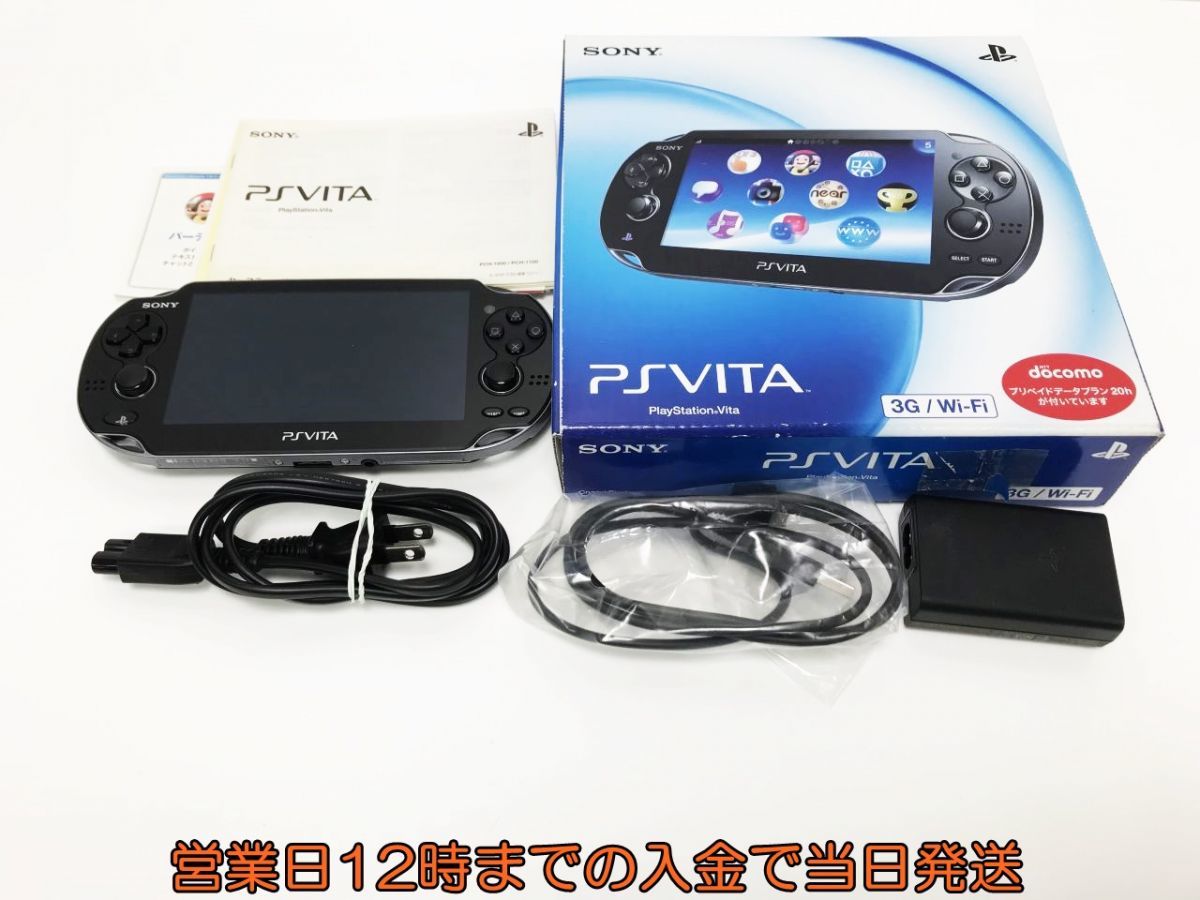 【1円】美品 PlayStation Vita 3G/Wi‐Fiモデル クリスタル・ブラック(PCH-1100 AA01) ゲーム機本体 初期化動作確認済み 1A0771-504e/F3