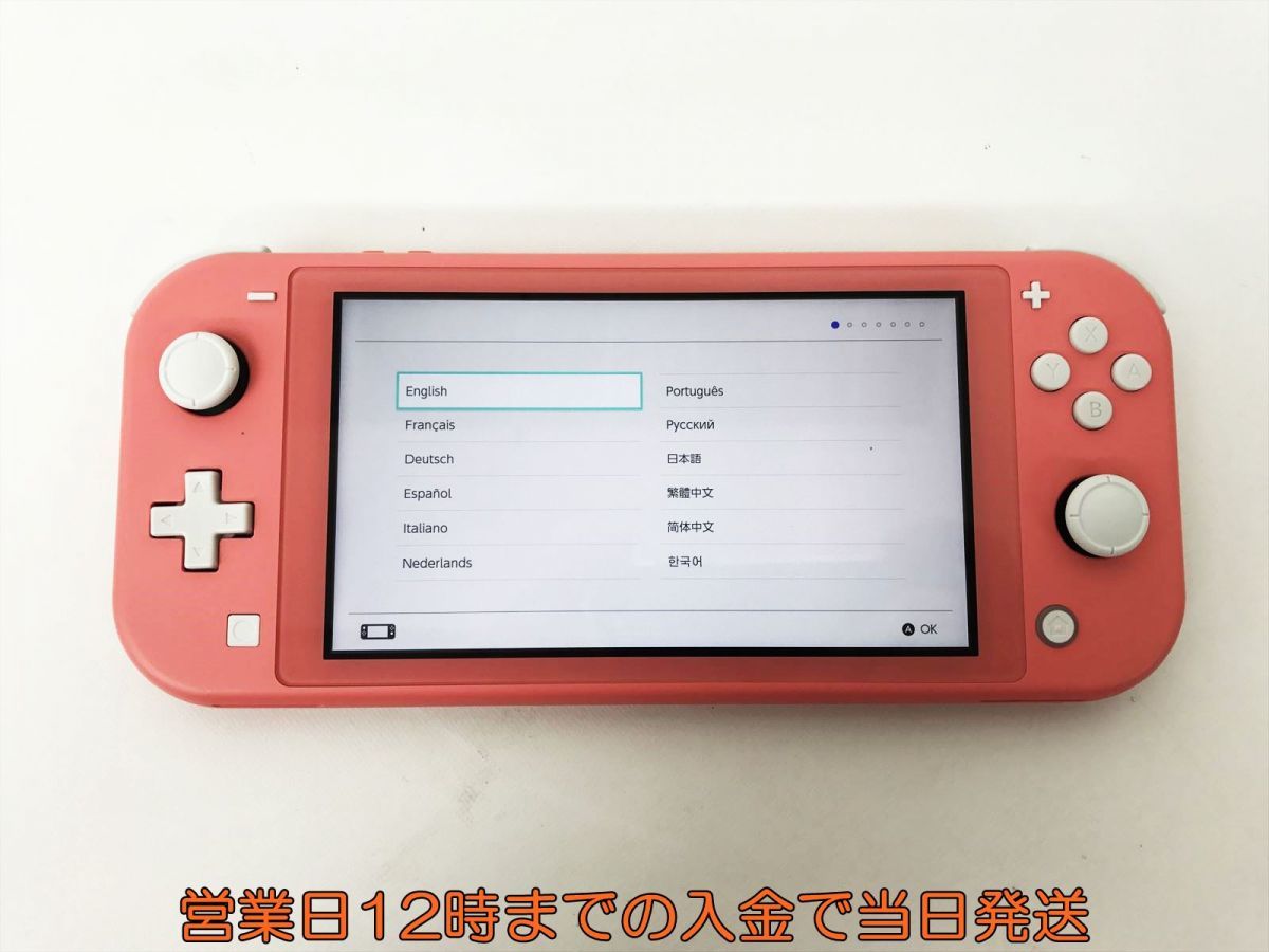 卸し売り購入 Nintendo Switch Lite 本体 コーラル ecousarecycling.com