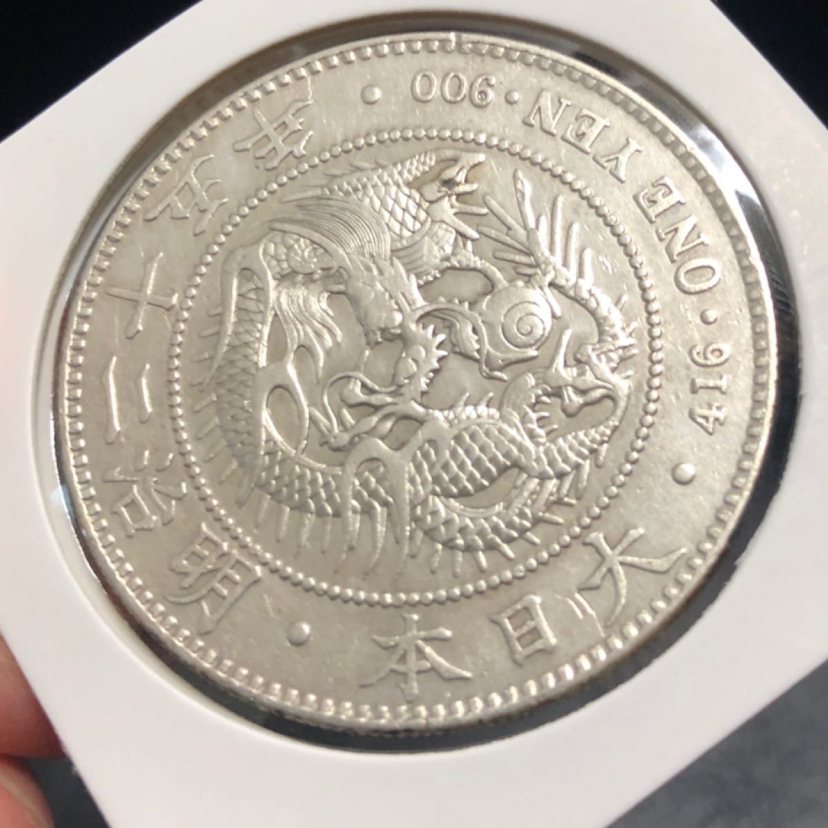 1円銀貨 明治25年前期 www.lram-fgr.ma