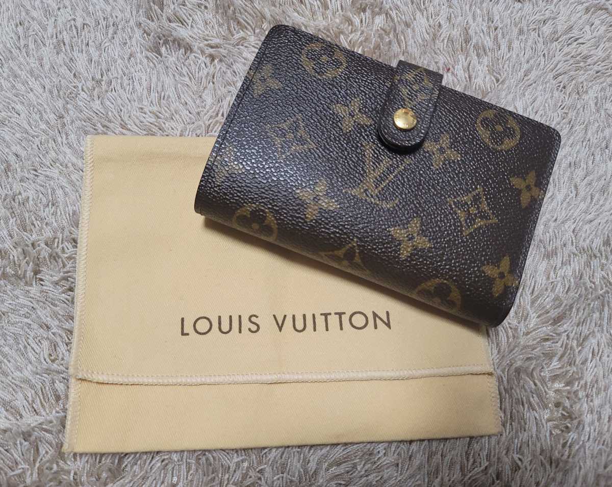 Louis Vuitton】ルイヴィトン がま口財布 二つ折り財布 ポルトフォイユ
