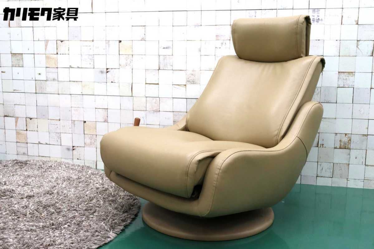 GMEH2A○karimoku / カリモク リクライニングチェア パーソナルチェア 1人掛け シングルソファ 回転椅子 ソフトレザー 定価13万