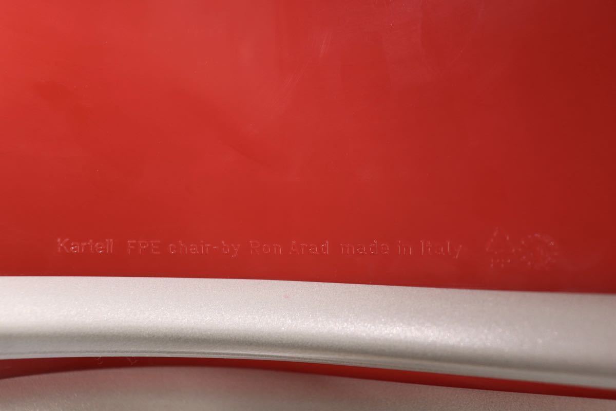GMFS5J○Kartell / カルテル FPEチェア RonArad ロン・アラッド スタッキングチェア ダイニングチェア 椅子 2脚セット 定価約11.4万_画像8