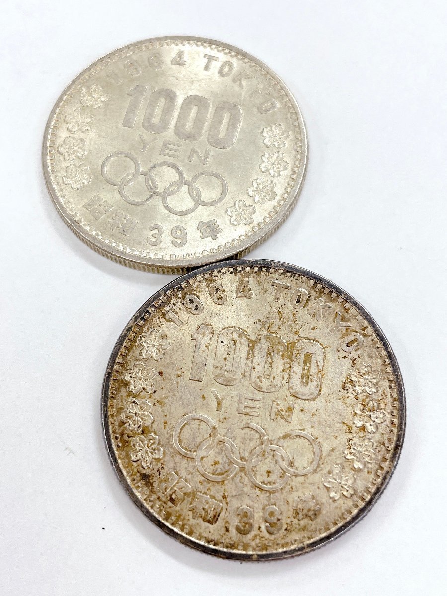 東京オリンピック1000円銀貨幣 2枚セット TOKYO 五輪 1964年 昭和39年 