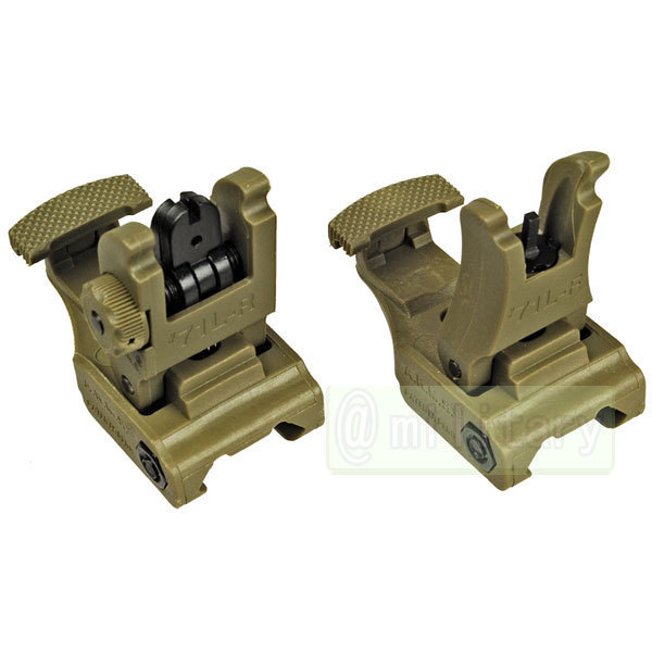 A.R.M.S. type tough combat polymer site set OD