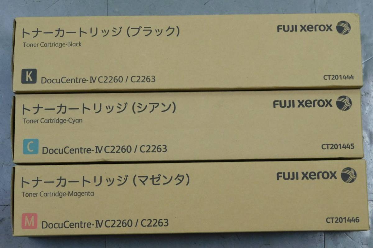 未使用 FUJI XEROX富士ゼロックス トナーカートリッジ 3本 (B/C/M