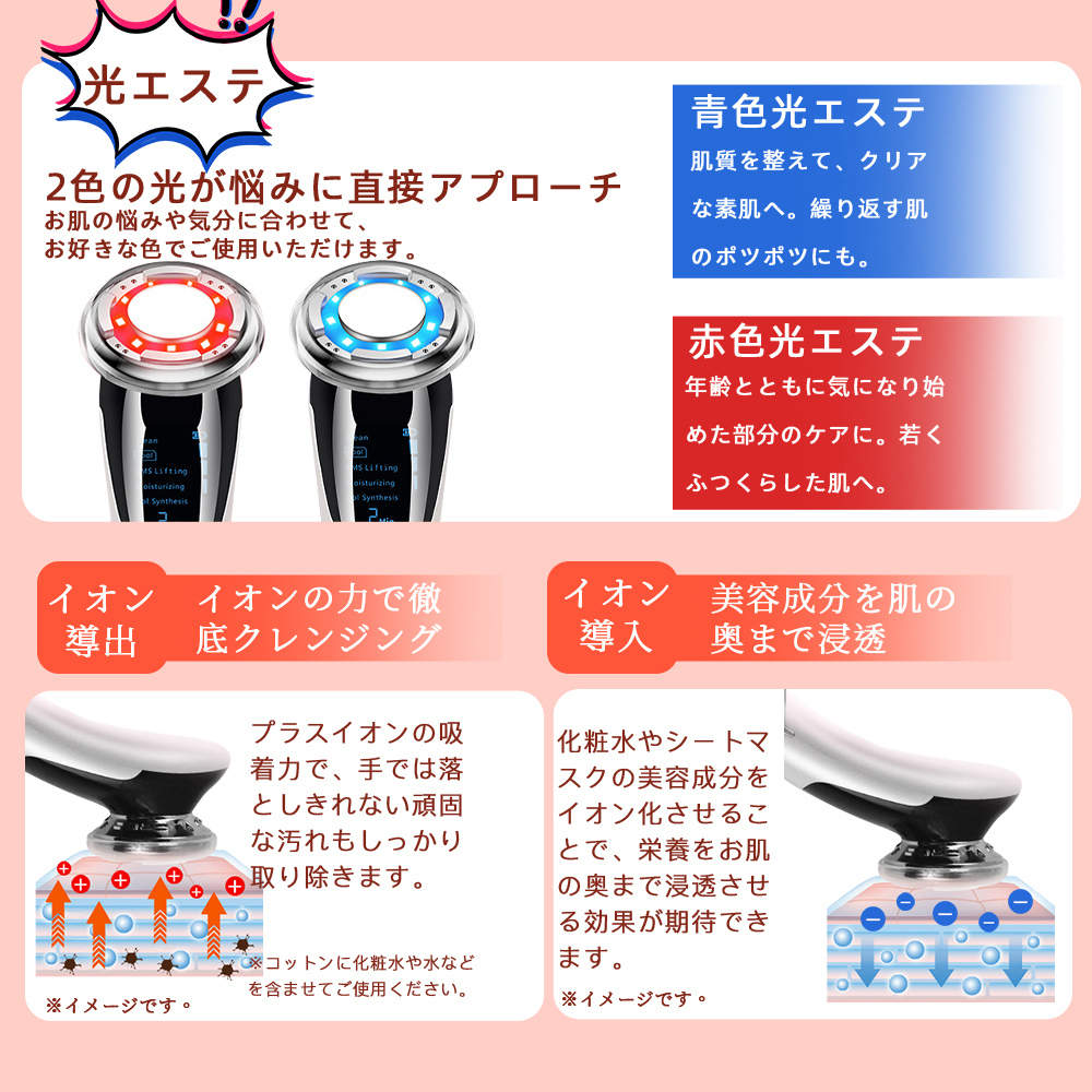 美顔器 D818 超音波 振動 EMS イオン導出 導入 温冷 温熱 LED フォトフェイシャル 毛穴ケア 目元ケア クレンジング 光エステ ホワイト_画像4